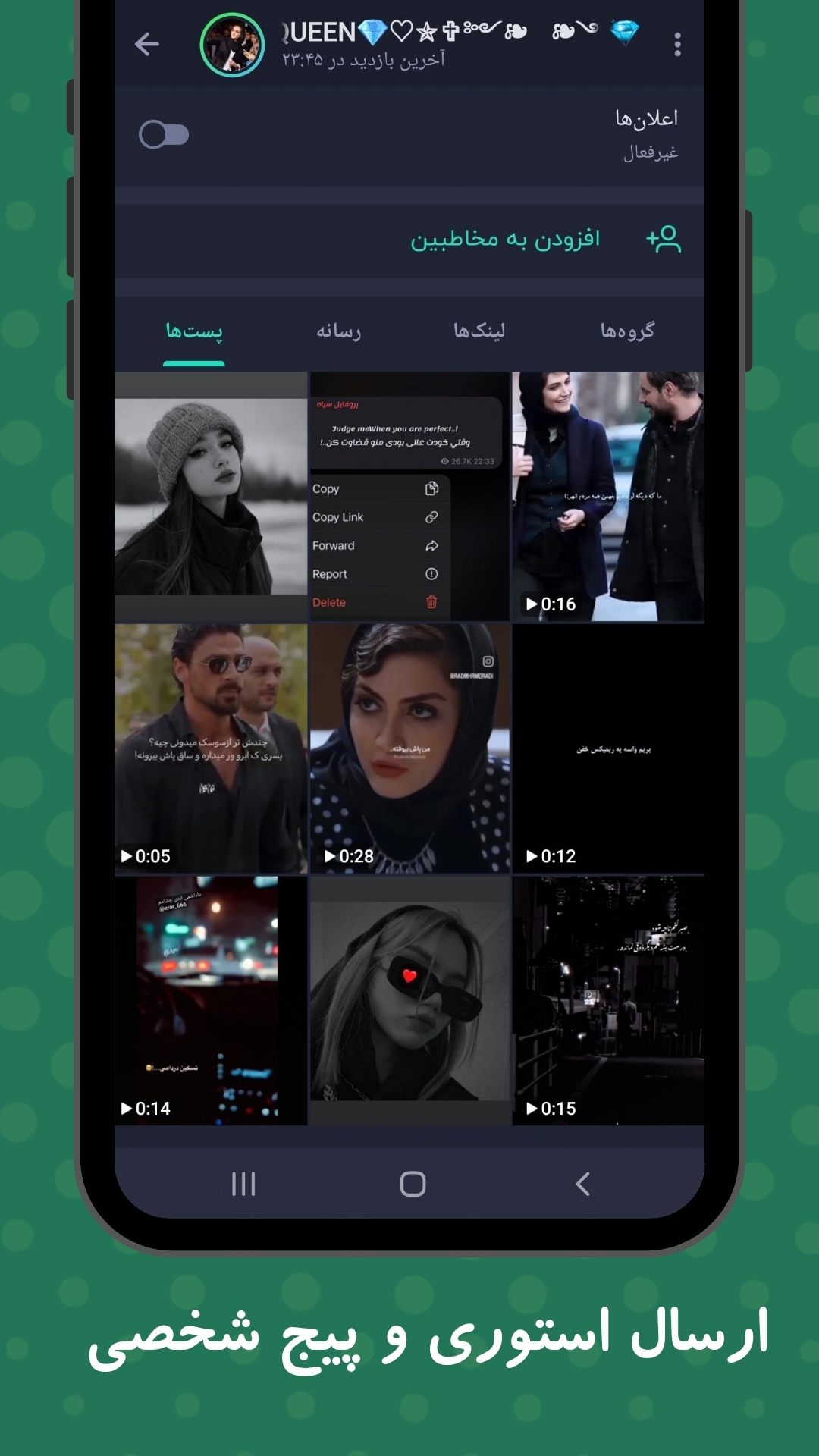 اسکرین شات 3 برنامه ‏‏‏‏‏‏پیام‌ رسان چتزی - چت و سرگرمی