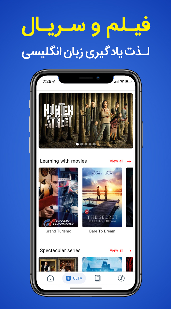 اسکرین شات 5 برنامه ‏‏آموزش مکالمه زبان انگلیسی CLT