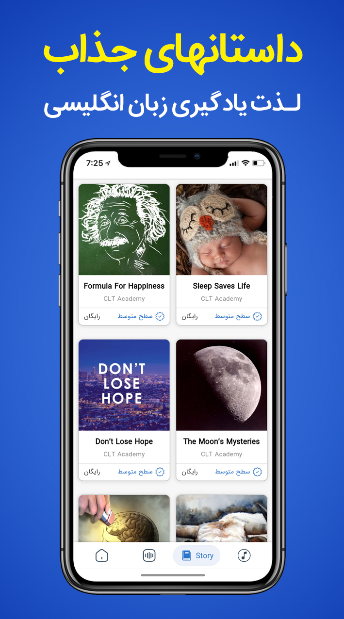 اسکرین شات 9 برنامه ‏‏آموزش مکالمه زبان انگلیسی CLT