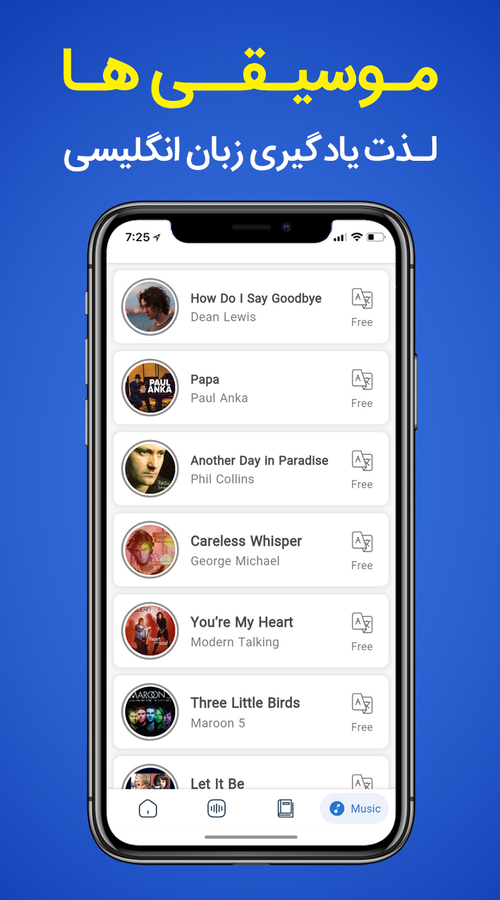 اسکرین شات 7 برنامه ‏‏آموزش مکالمه زبان انگلیسی CLT