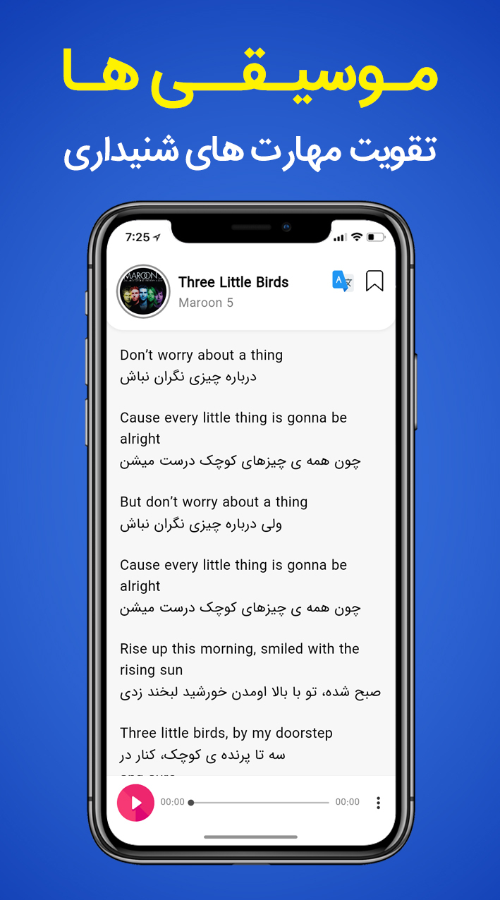 اسکرین شات 8 برنامه ‏‏آموزش مکالمه زبان انگلیسی CLT