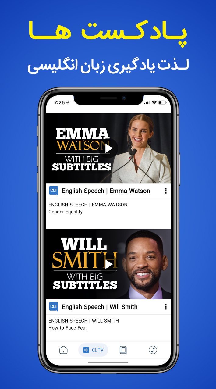 اسکرین شات 6 برنامه ‏‏آموزش مکالمه زبان انگلیسی CLT