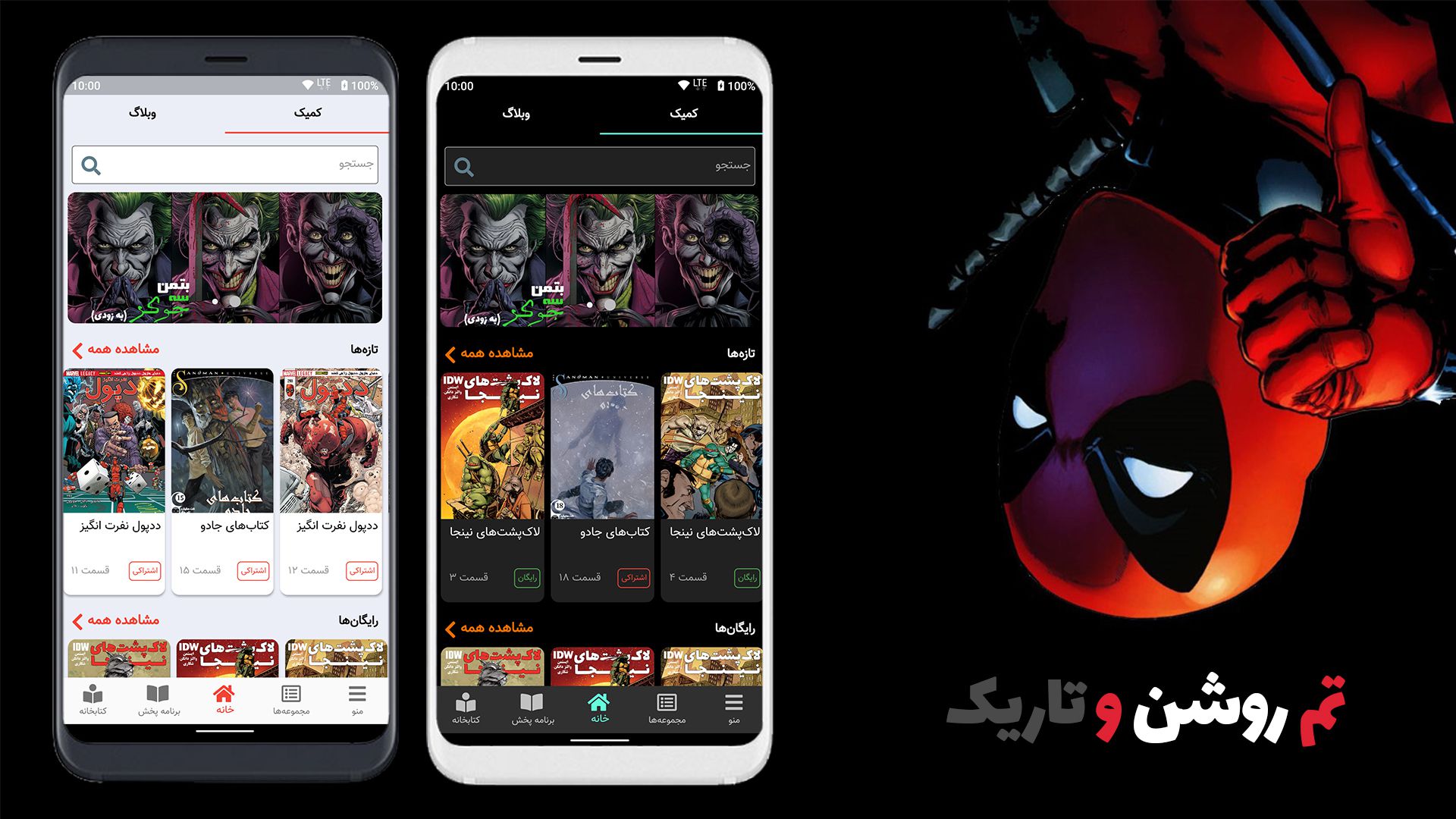 اسکرین شات 2 برنامه کمیک سیتی