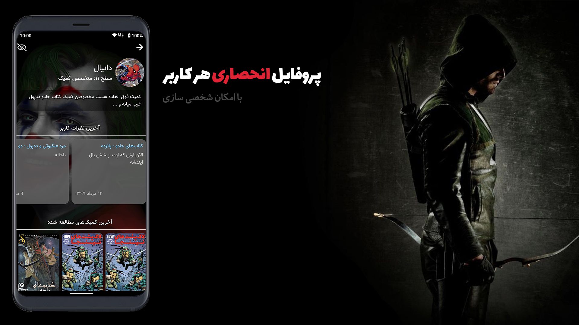 اسکرین شات 7 برنامه کمیک سیتی