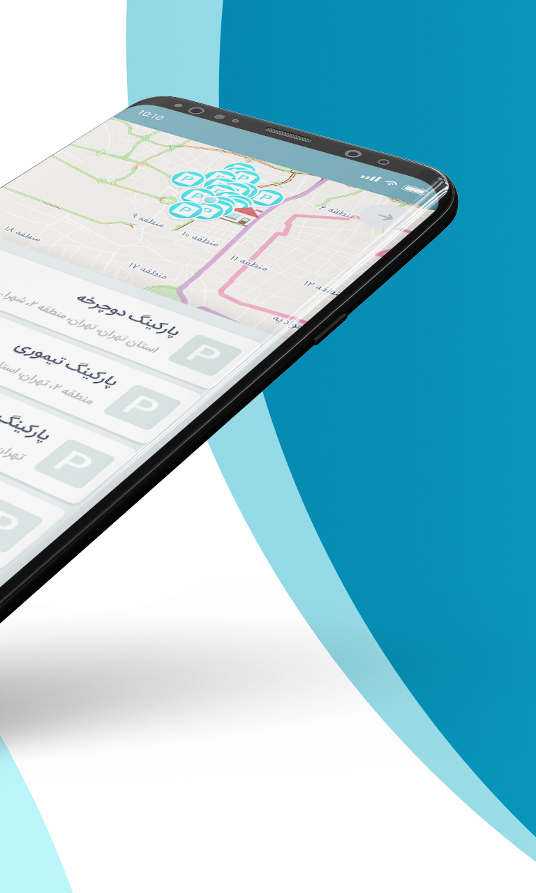 اسکرین شات 1 برنامه نقشه و مسیریاب دال