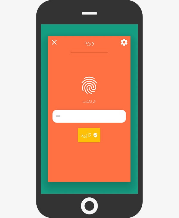 اسکرین شات 2 برنامه مخفی ساز عکس و ویدیو