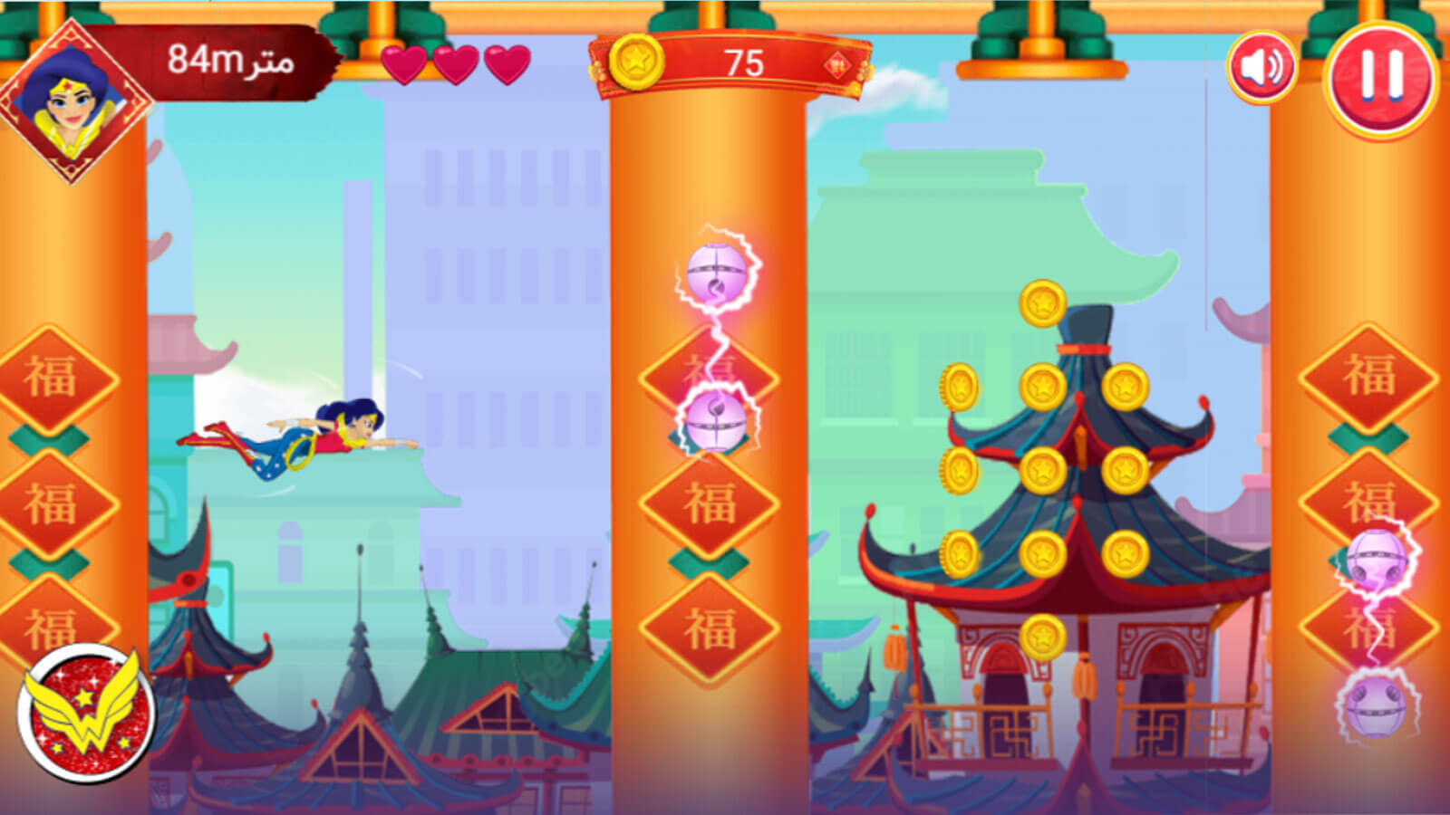 اسکرین شات 3 بازی ‏بازی دختران شگفت انگیز