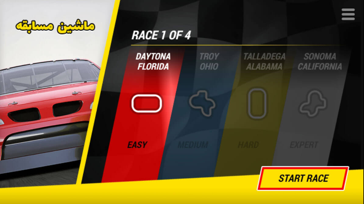 اسکرین شات 2 بازی ‏بازی ماشین بازی