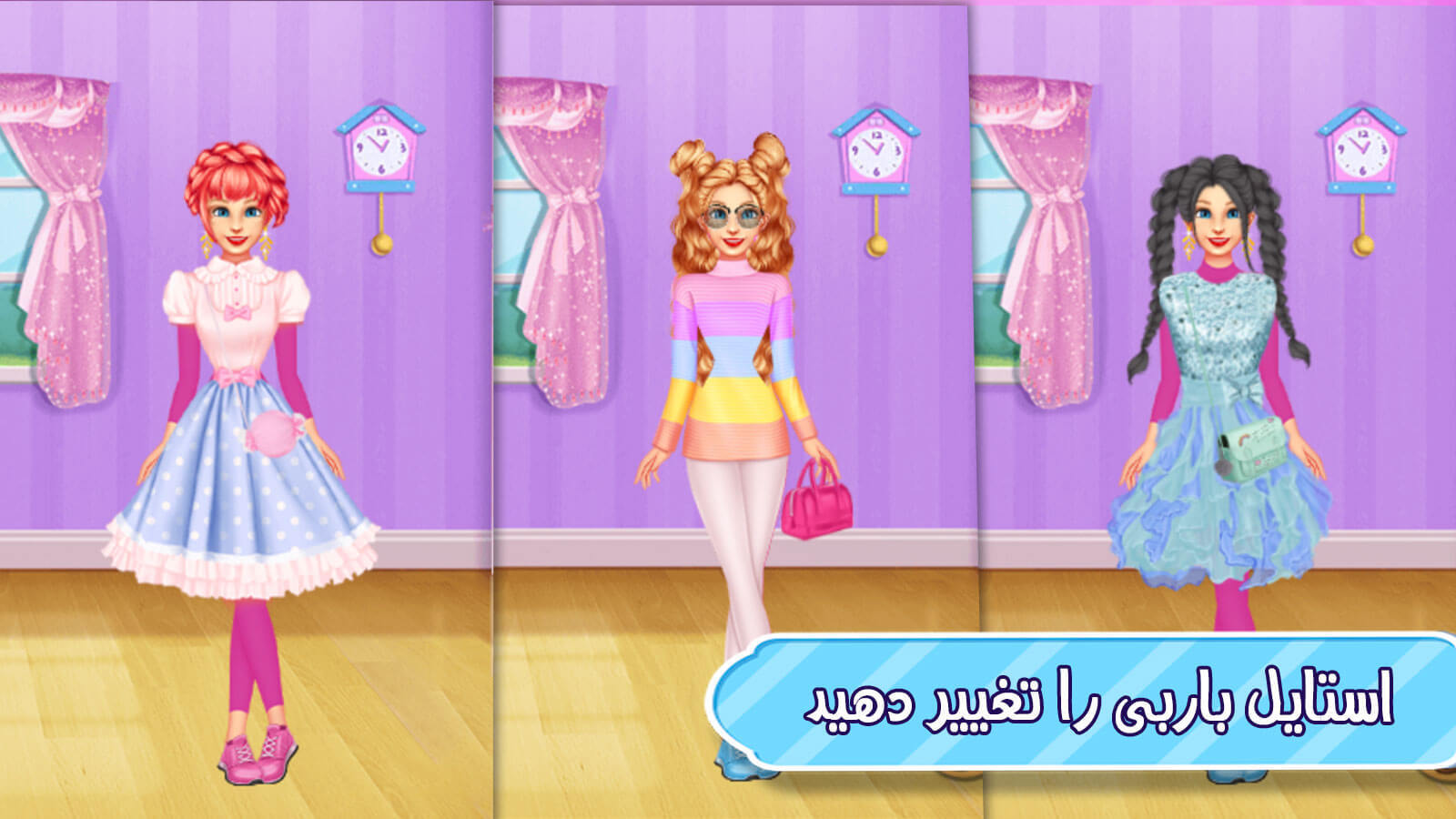 اسکرین شات 2 بازی بازی دخترانه خانه شکلاتی باربی