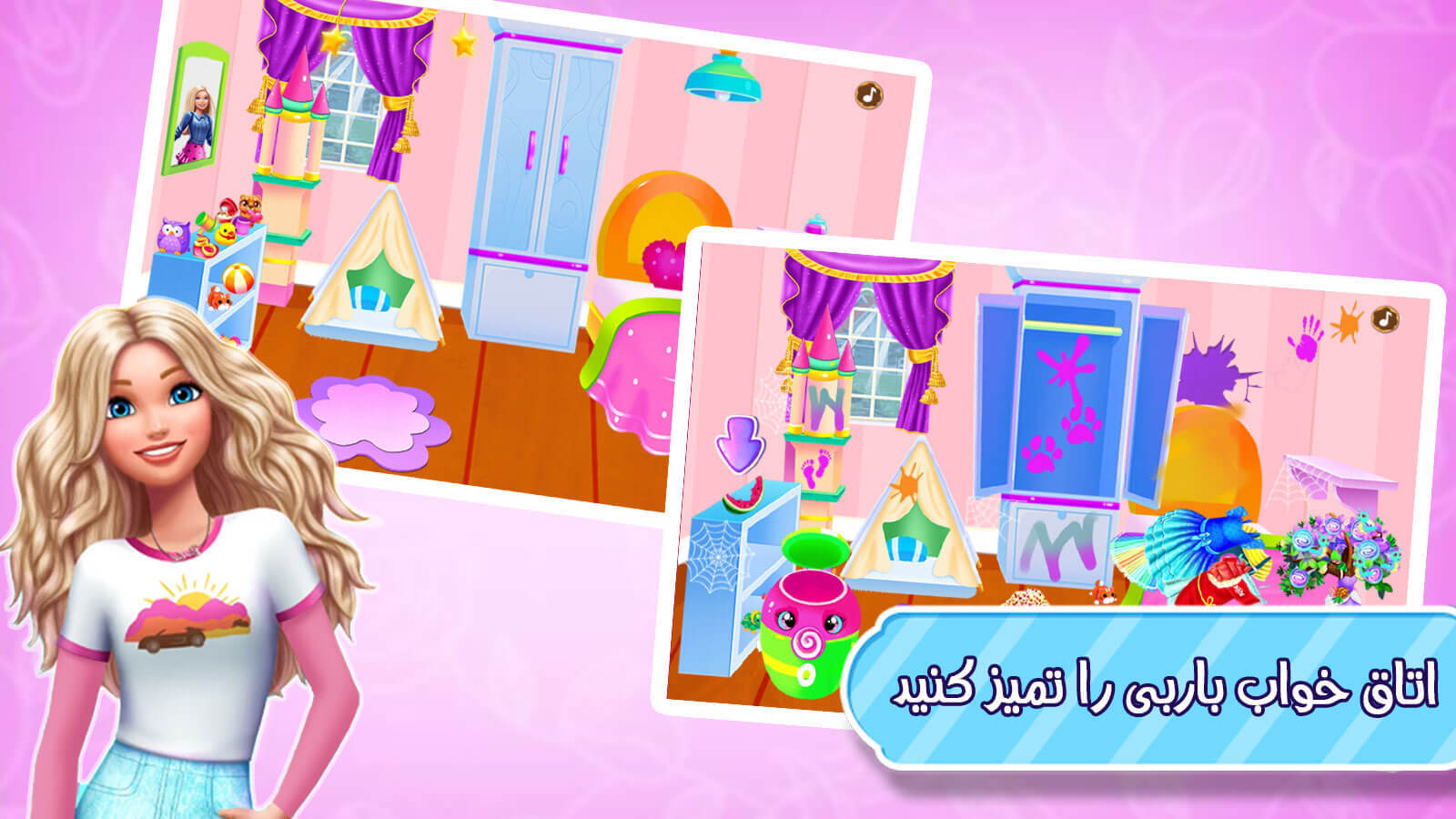 اسکرین شات 5 بازی بازی دخترانه خانه شکلاتی باربی