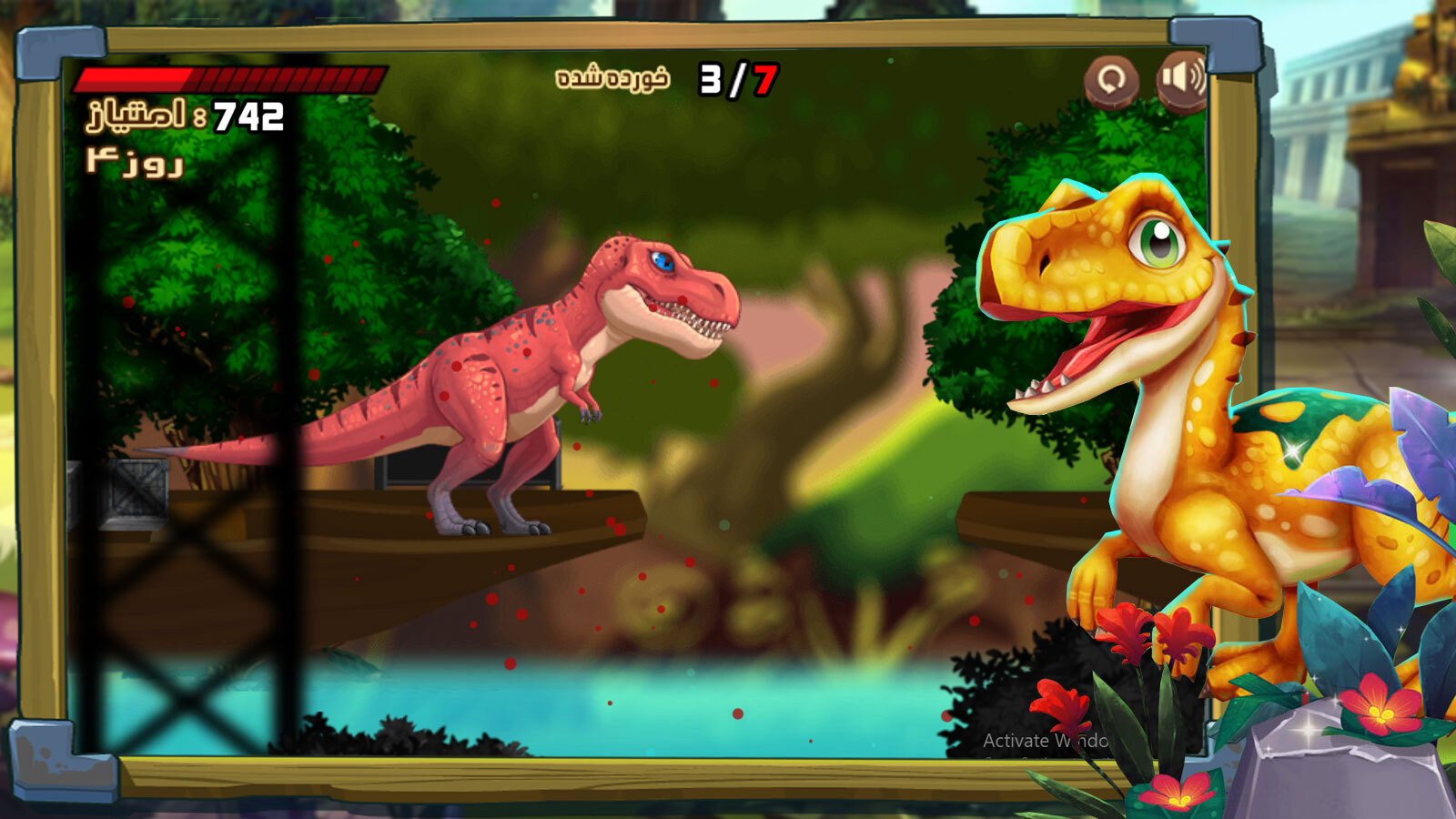 اسکرین شات 3 بازی بازی دایناسور