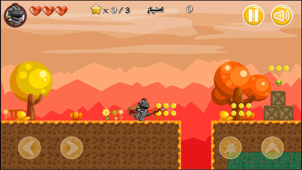 اسکرین شات 5 بازی بازی شوالیه