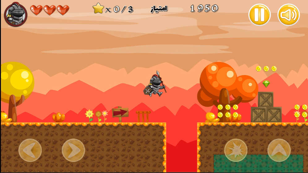 اسکرین شات 3 بازی بازی شوالیه