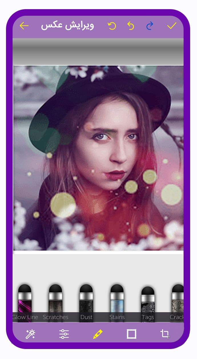 اسکرین شات 3 برنامه ‏ویرایشگر عکس جادویی