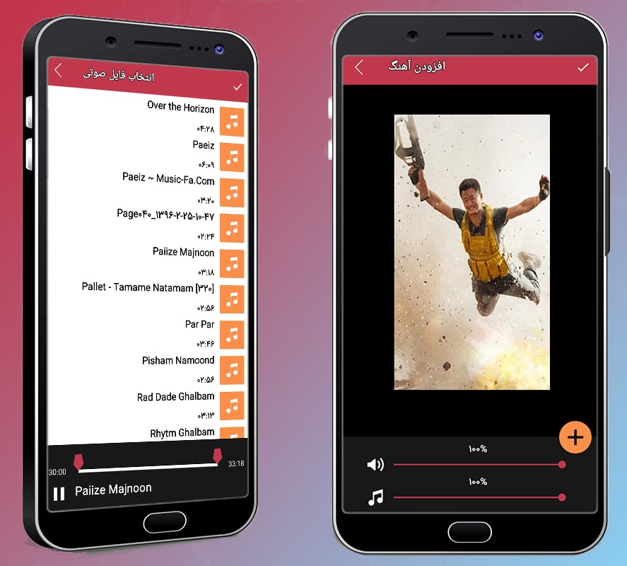 اسکرین شات 1 برنامه صدا گذاری روی فیلم