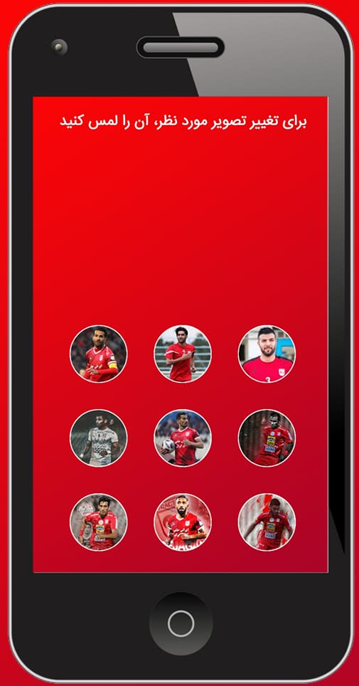 اسکرین شات 1 برنامه قفل صفحه تراکتور(غیر رسمی)