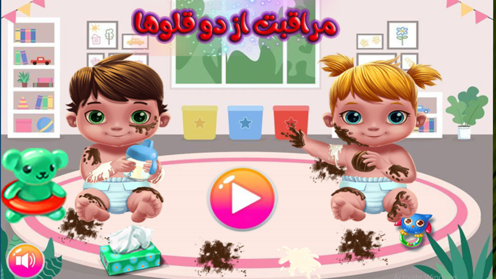 اسکرین شات 1 بازی ‏بازی دخترانه مراقبت از دو قلو ها