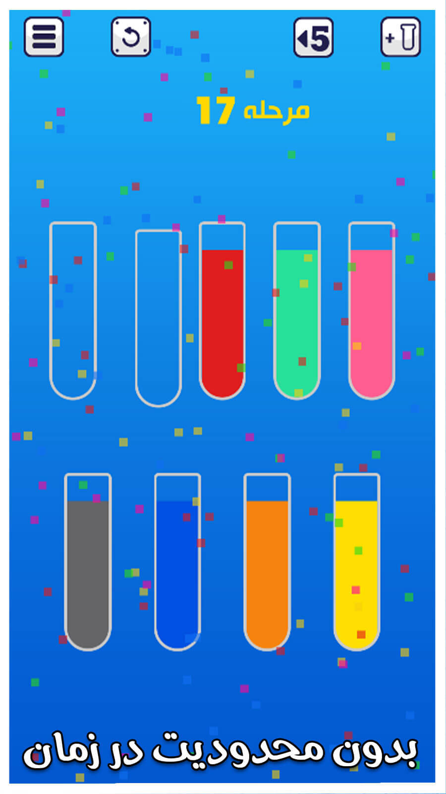 اسکرین شات 3 بازی بازی جدید مرتب سازی اب