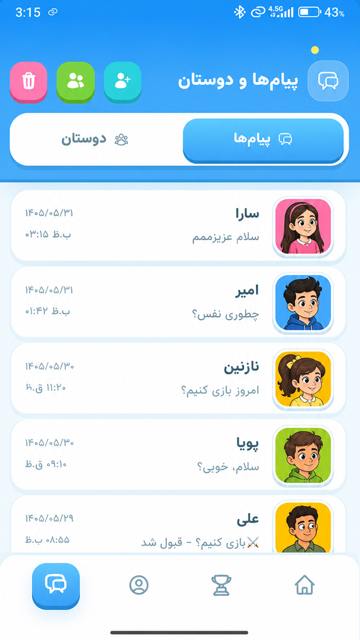 اسکرین شات 5 بازی دیک - کلمه بازی آنلاین