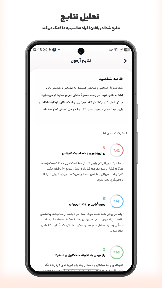 اسکرین شات 8 برنامه ‏‏‏‏‏دلو: دوست‌یابی، چت