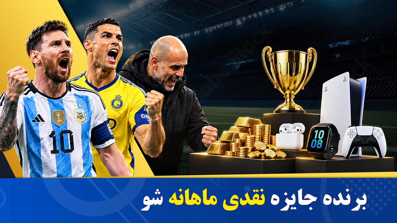 اسکرین شات 8 بازی فوتبال منیجر - مدیریت فوتبال آنلاین
