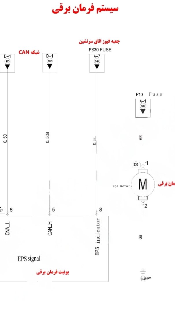 اسکرین شات 16 برنامه ‏‏‏‏‏‏‏‏‏‏نقشه های سیم کشی ماشین