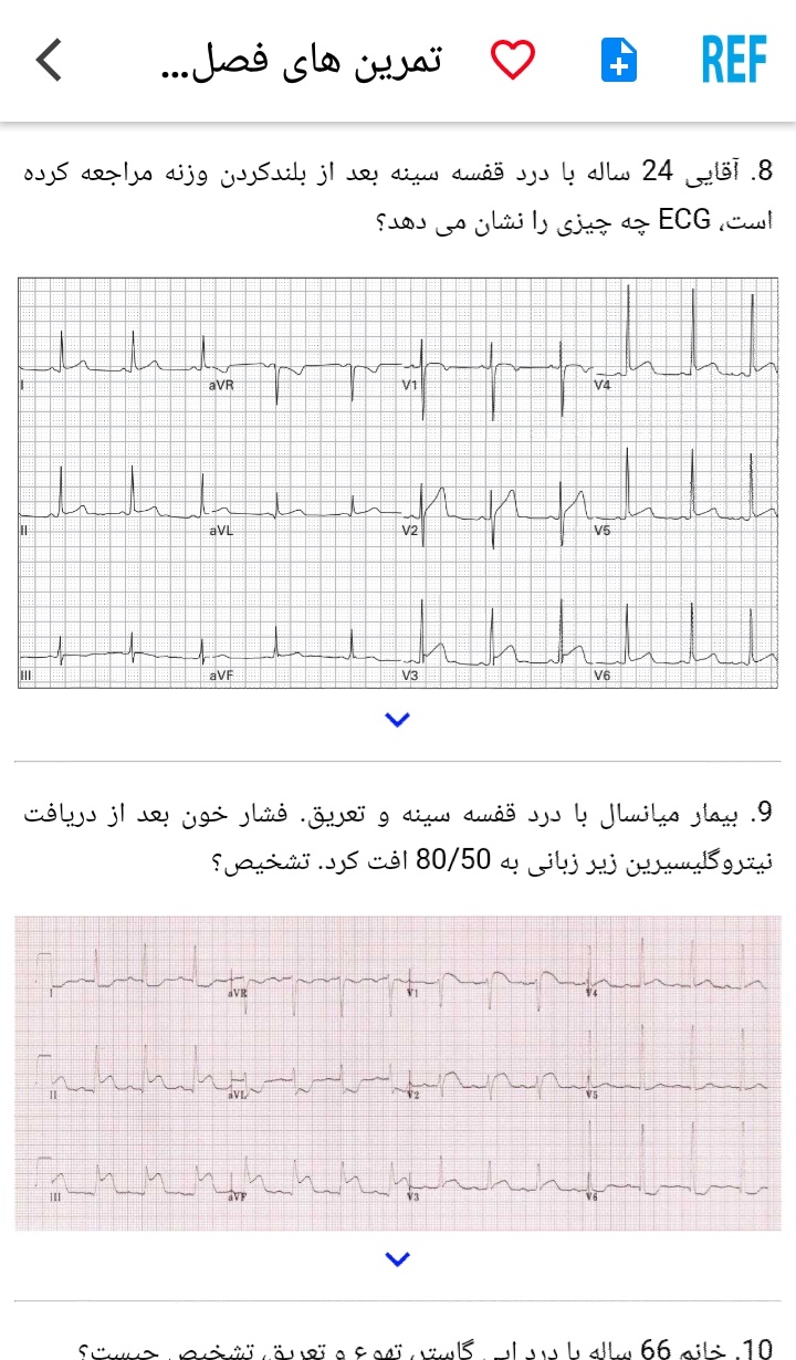اسکرین شات 10 برنامه مرور نوار قلب ECG review