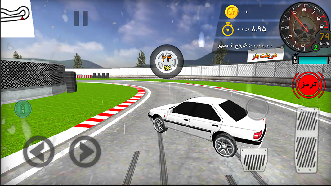 اسکرین شات 3 بازی دریفت باز