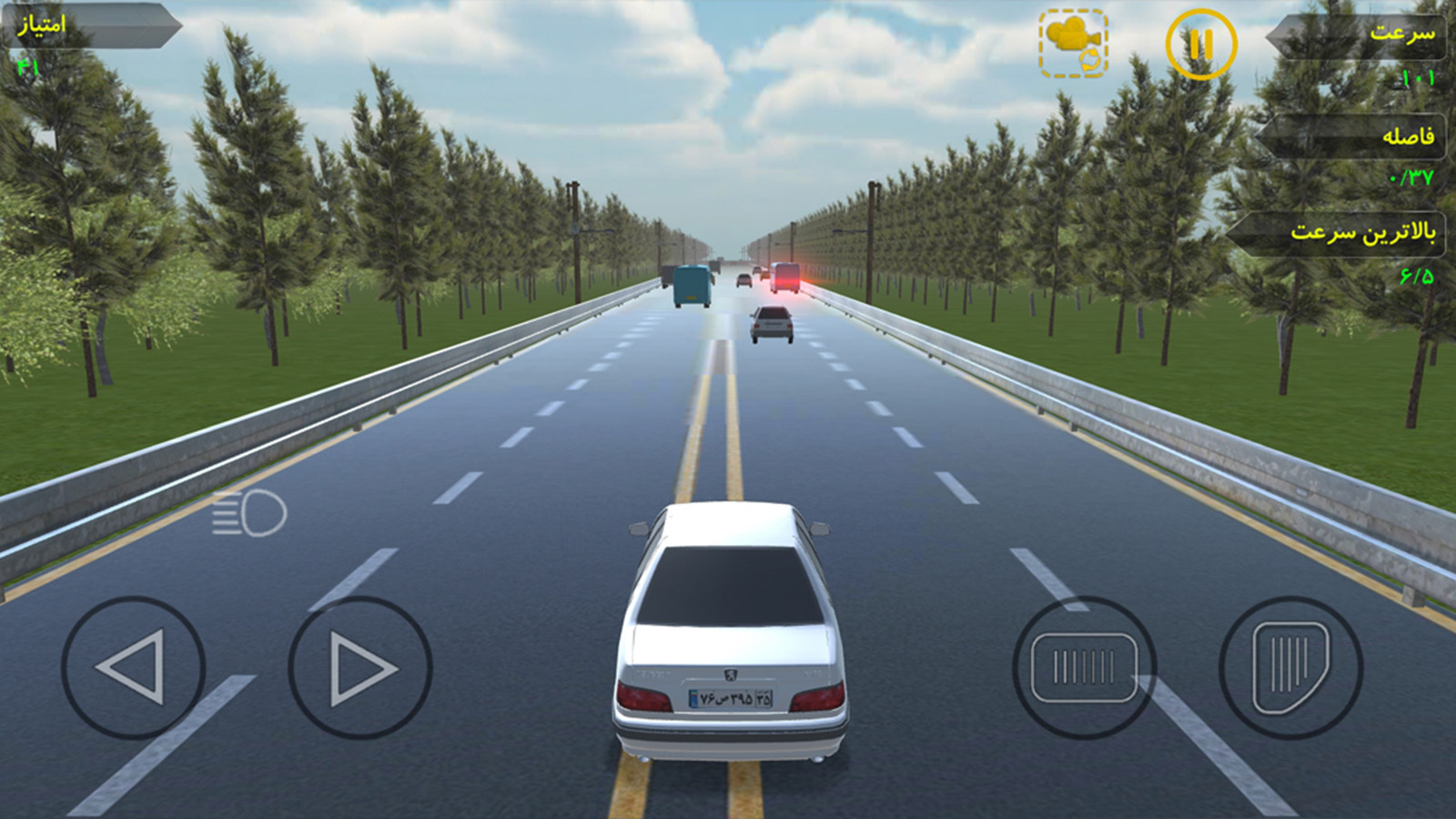 اسکرین شات 1 بازی سبقت سریع