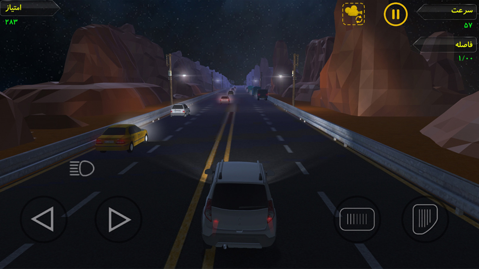 اسکرین شات 5 بازی سبقت سریع