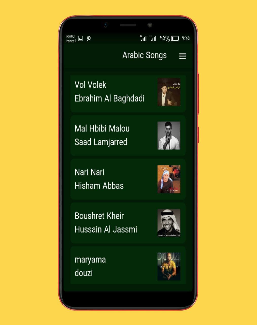 اسکرین شات 2 برنامه آهنگ شاد عربی |بدون اینترنت