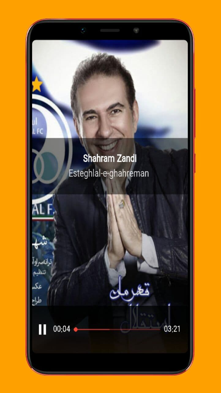 اسکرین شات 4 برنامه آهنگ های تیم آبی پوشان