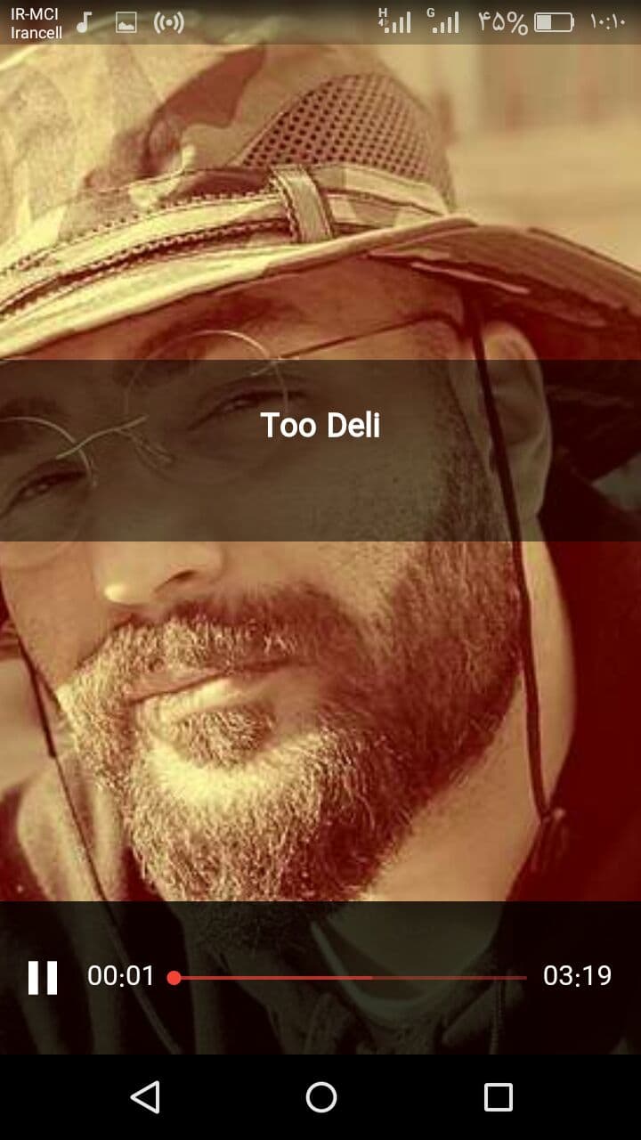 اسکرین شات 3 برنامه آهنگ های حمید صفت