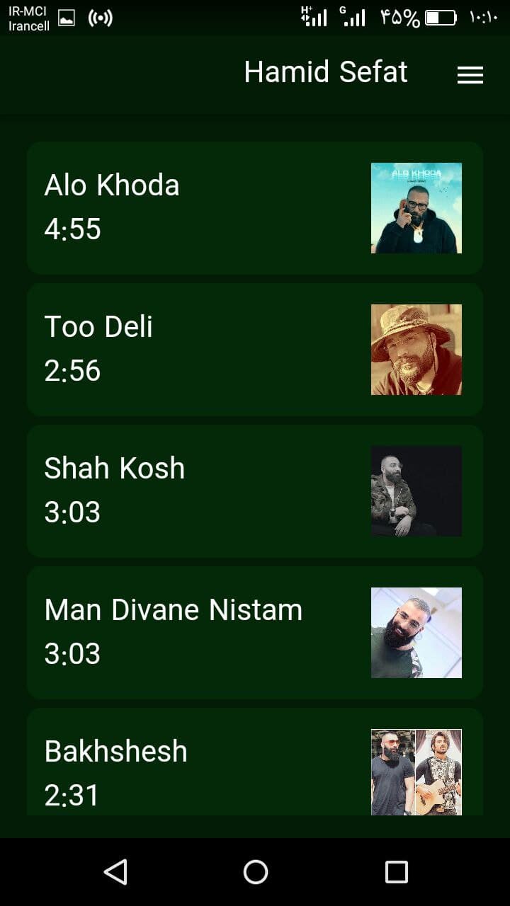 اسکرین شات 2 برنامه آهنگ های حمید صفت