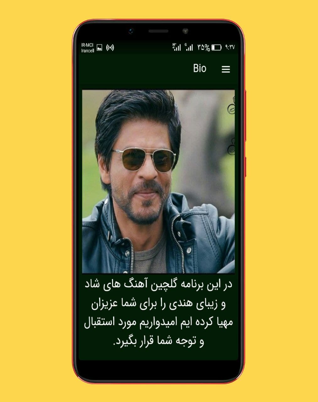 اسکرین شات 5 برنامه آهنگ های هندی | بدون اینترنت