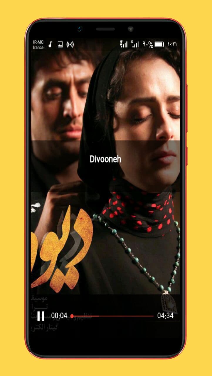 اسکرین شات 4 برنامه آهنگ های محسن چاووشی |بدون اینترنت