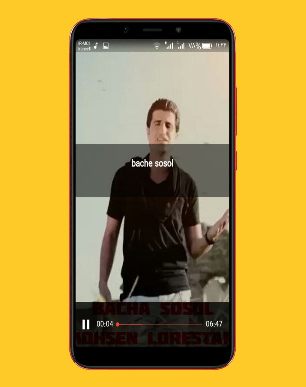 اسکرین شات 4 برنامه آهنگ های محسن لرستانی ::بدون اینترنت