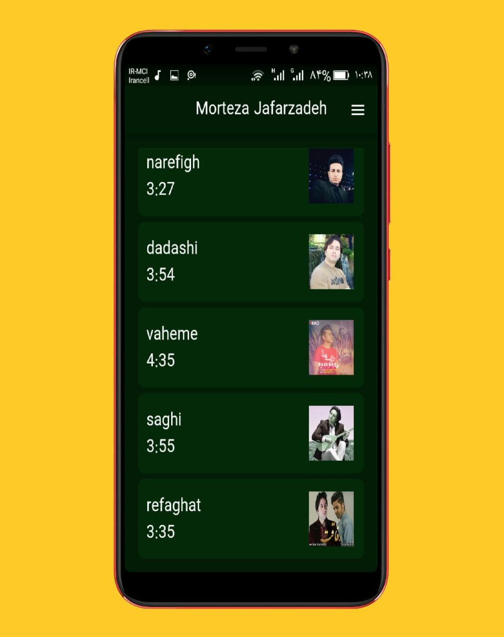 اسکرین شات 3 برنامه آهنگ های مرتضی جعفرزاده ::بدون اینترنت