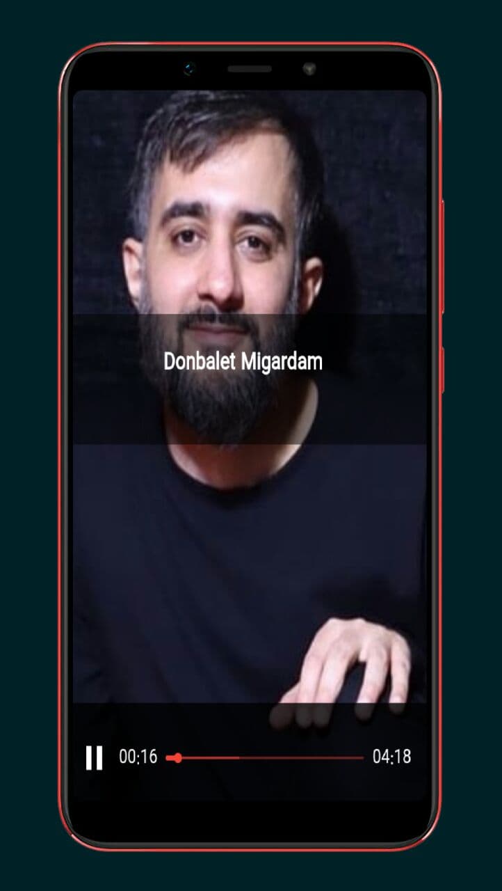 اسکرین شات 4 برنامه مداحی محمدحسین پویانفر