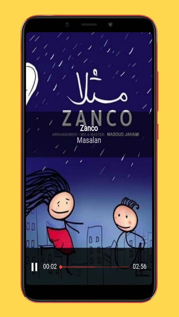 اسکرین شات 5 برنامه آهنگ های عروسی شاد