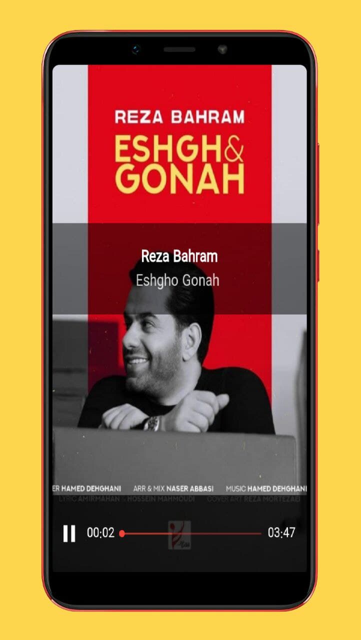 اسکرین شات 4 برنامه آهنگ های عروسی شاد