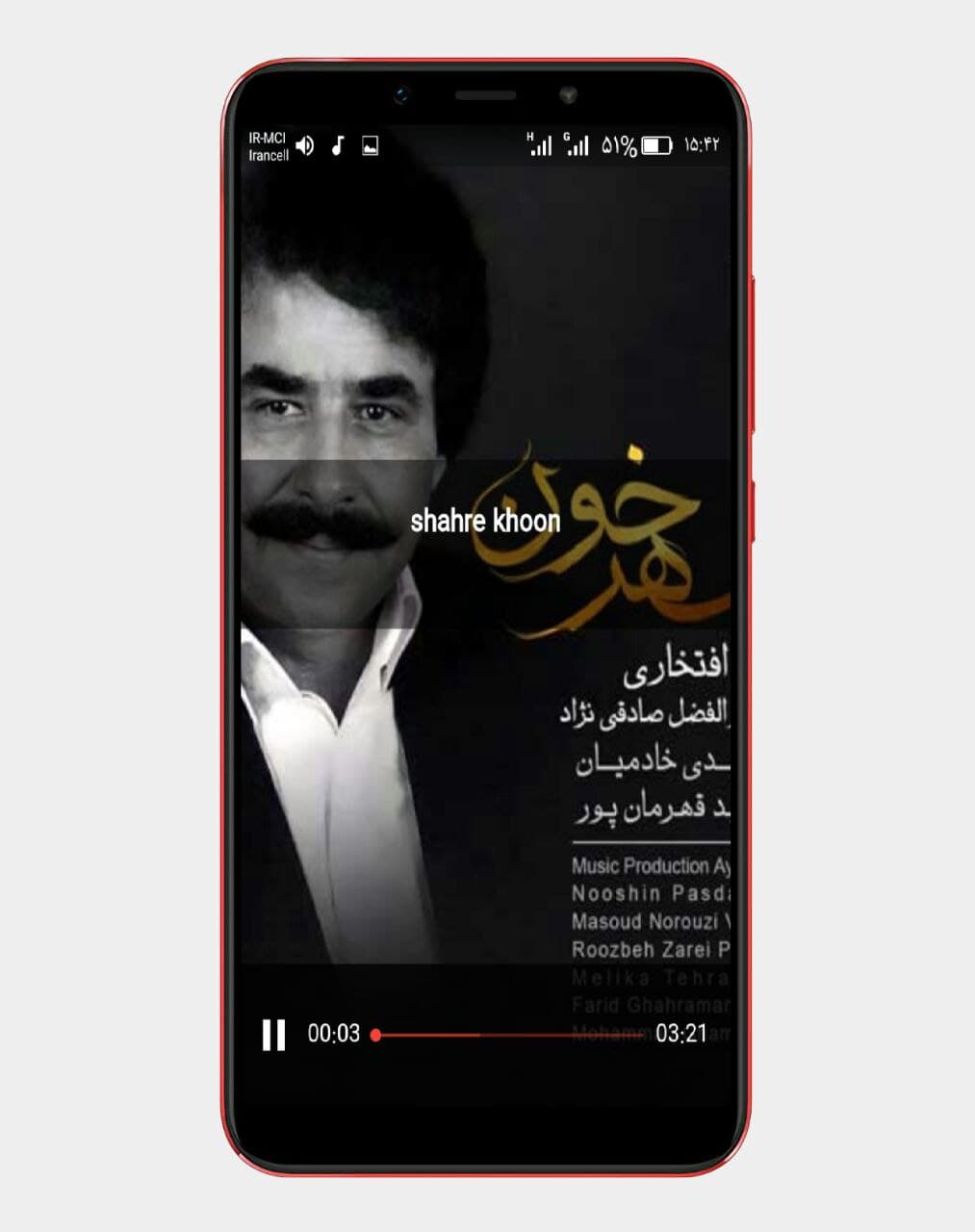 اسکرین شات 3 برنامه آهنگ علیرضا افتخاری |بدون اینترنت