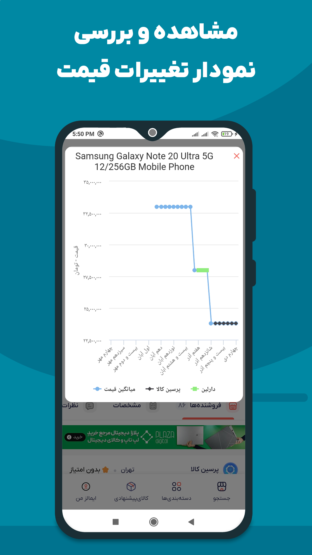 اسکرین شات 8 برنامه ایمالز