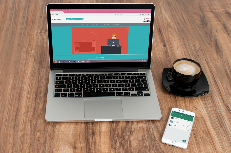 اسکرین شات 2 برنامه امداد رایانه