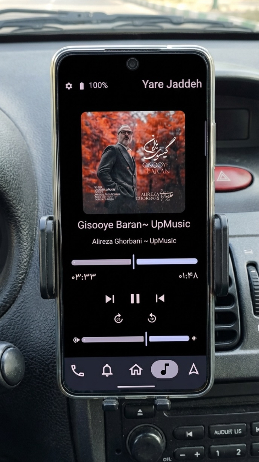 اسکرین شات 4 برنامه ‏‏‏یار جاده، حالت رانندگی آسان