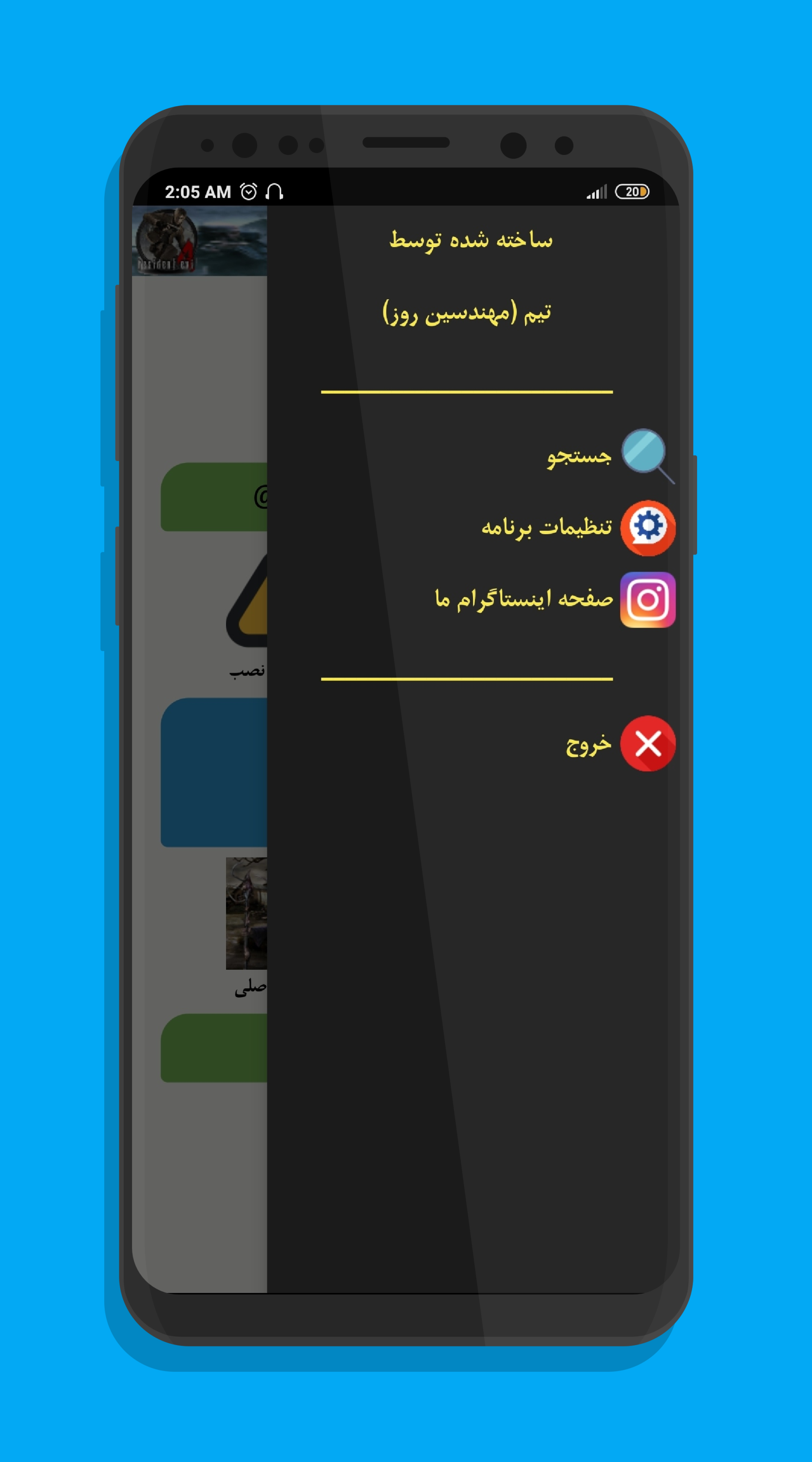 اسکرین شات 4 برنامه مرجع کامل رزیدنت اویل4