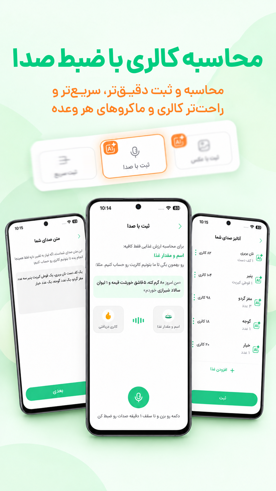 اسکرین شات 4 برنامه کرفس