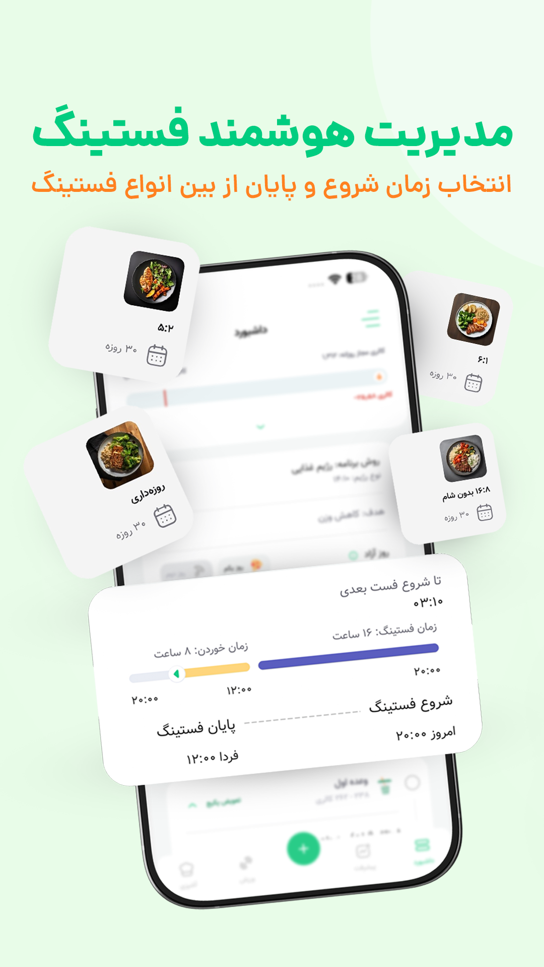 اسکرین شات 5 برنامه کرفس