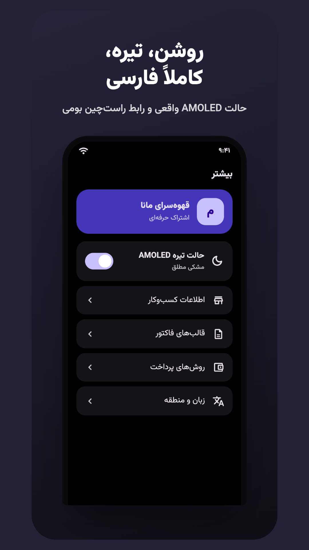 اسکرین شات 2 برنامه ‏فاکتورام 2 | فاکتور ساز