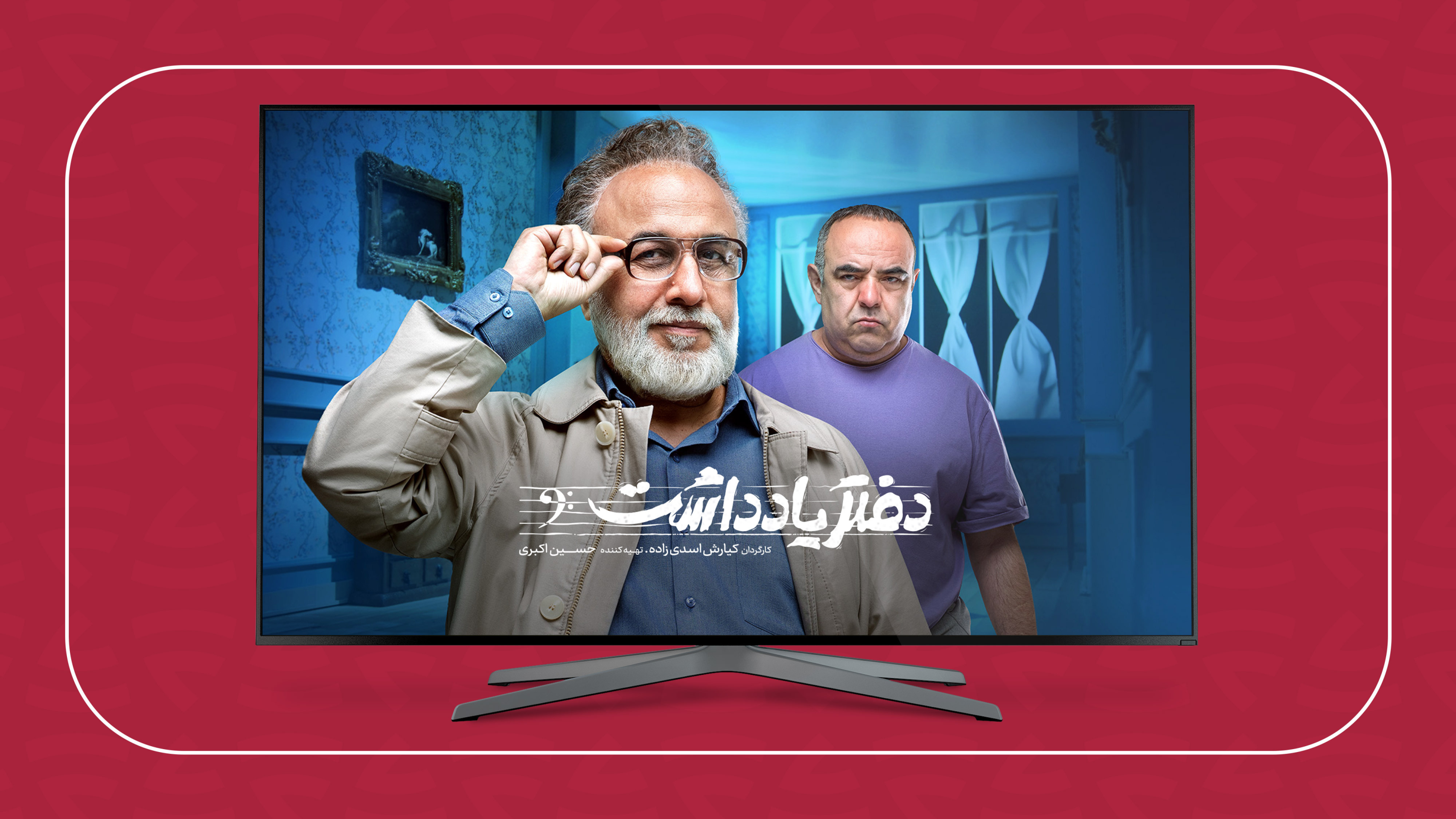 اسکرین شات 3 برنامه فیلم‌نت برای Android TV